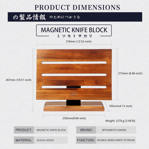 Base de madera estable de MITSUMOTO SAKARI, diseño firme para uso diario.