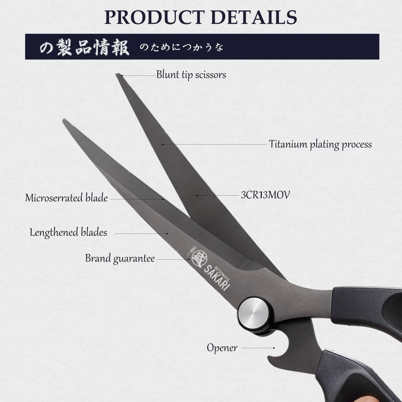 Mitsumoto Sakari tijeras de cocina permiten cortar carne con precisión.
