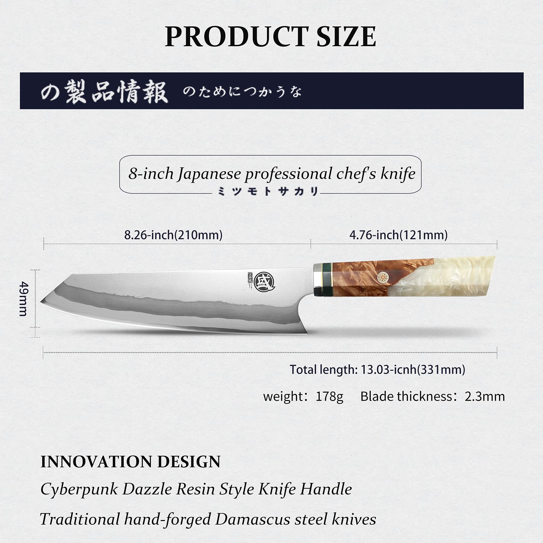 Forjado a mano por MITSUMOTO SAKARI para rendimiento duradero.