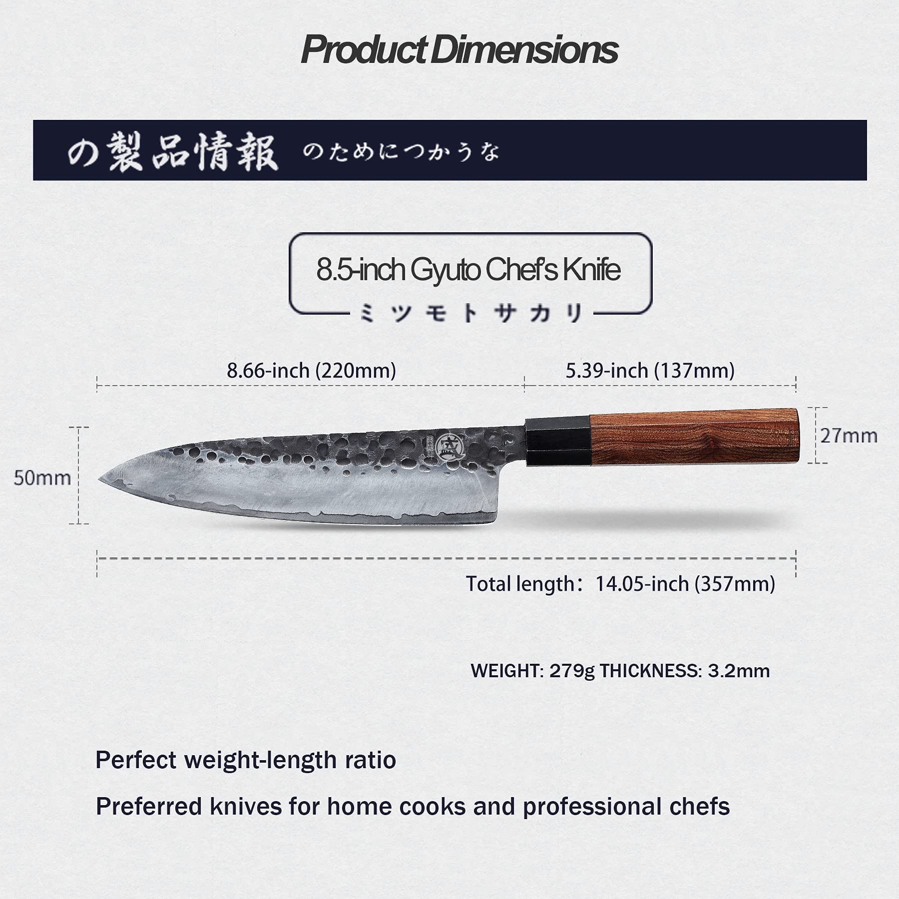 MITSUMOTO SAKARI Gyuto: hoja ultra delgada para cortes limpios