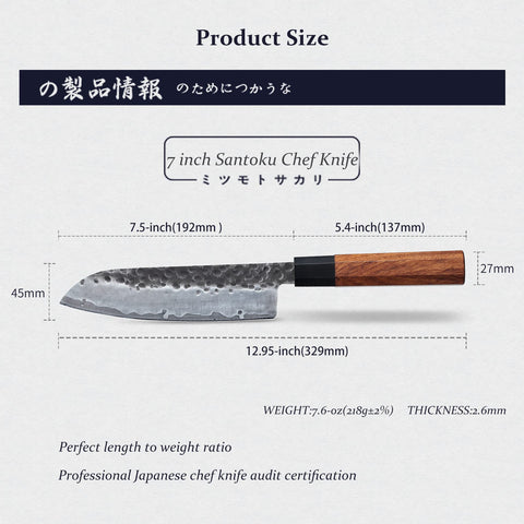 Mango de palo rosa ergonómico en el Santoku MITSUMOTO SAKARI para agarre cómodo