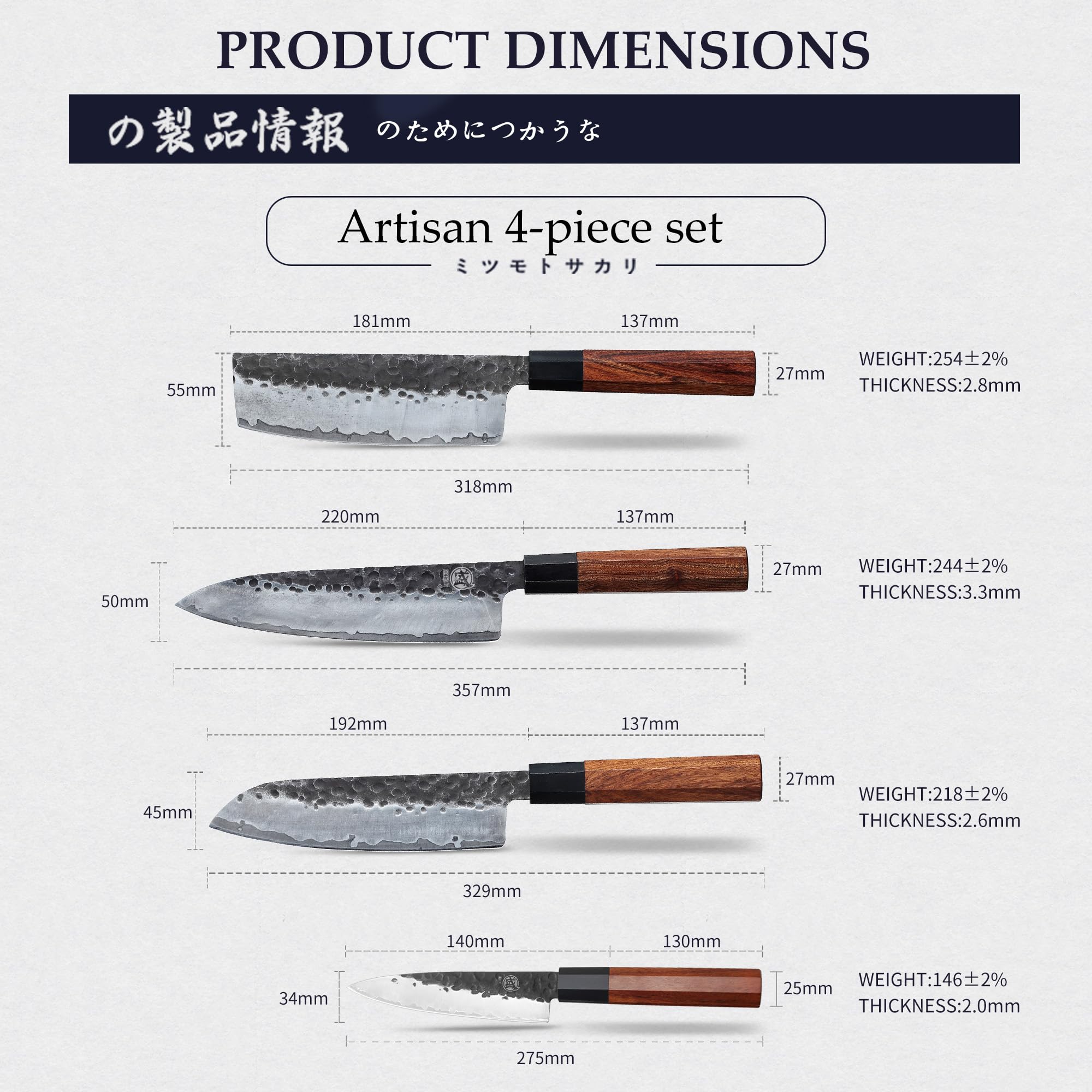 Mango de rosewood ergonómico en cuchillo Mitsumoto Sakari