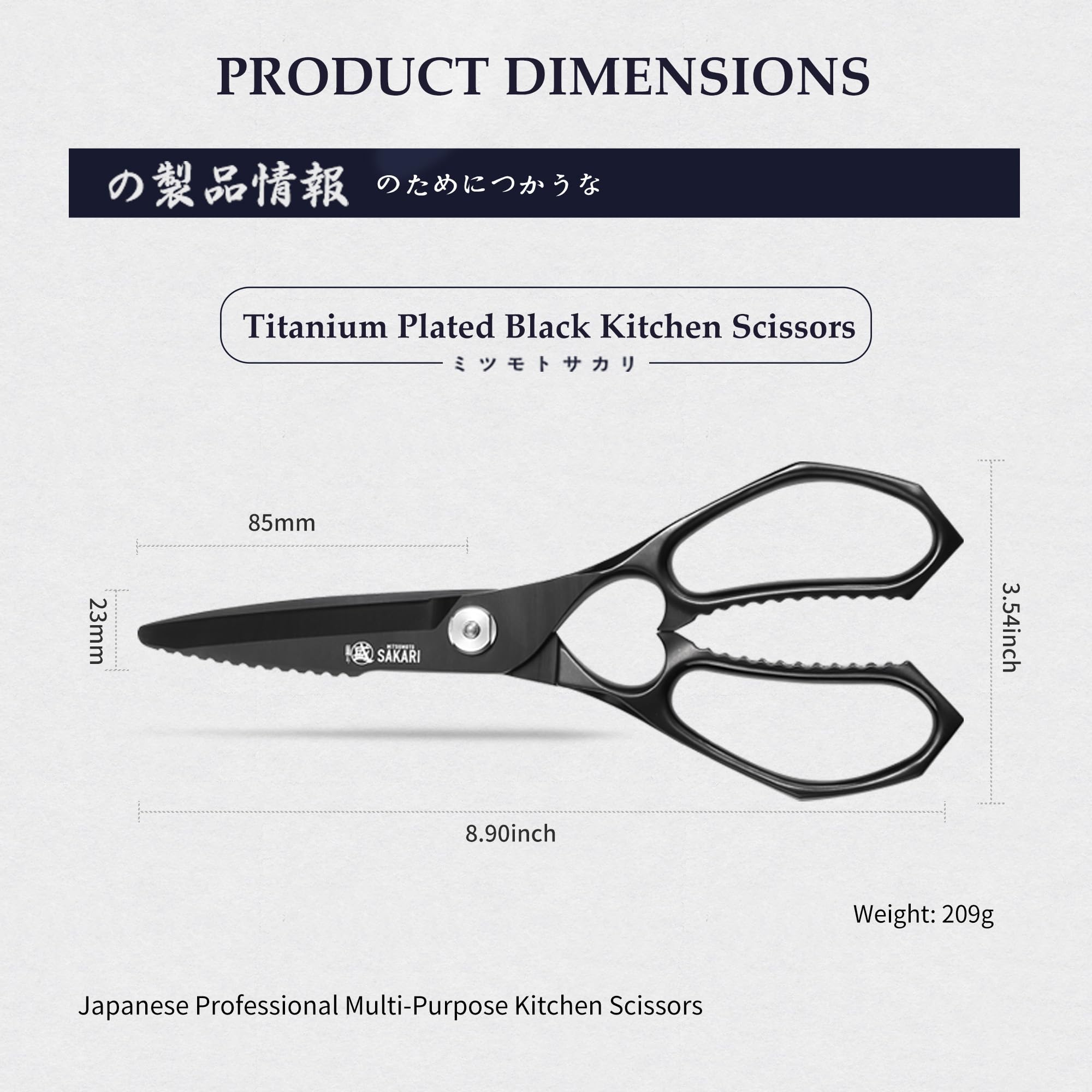 Tijeras para aves MITSUMOTO SAKARI, deshuesado cómodo.