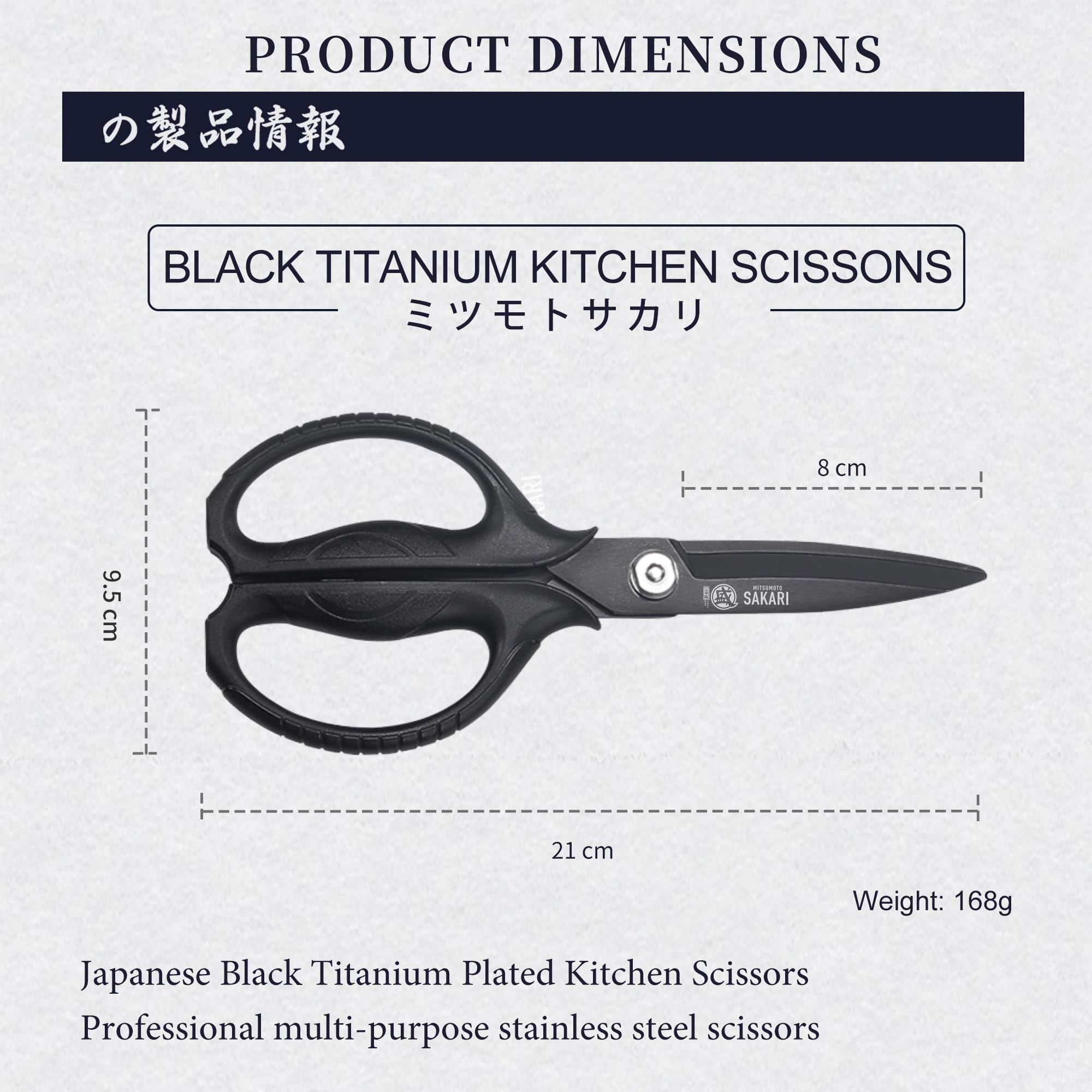 Hojas desmontables de tijeras Mitsumoto Sakari para limpieza fácil.