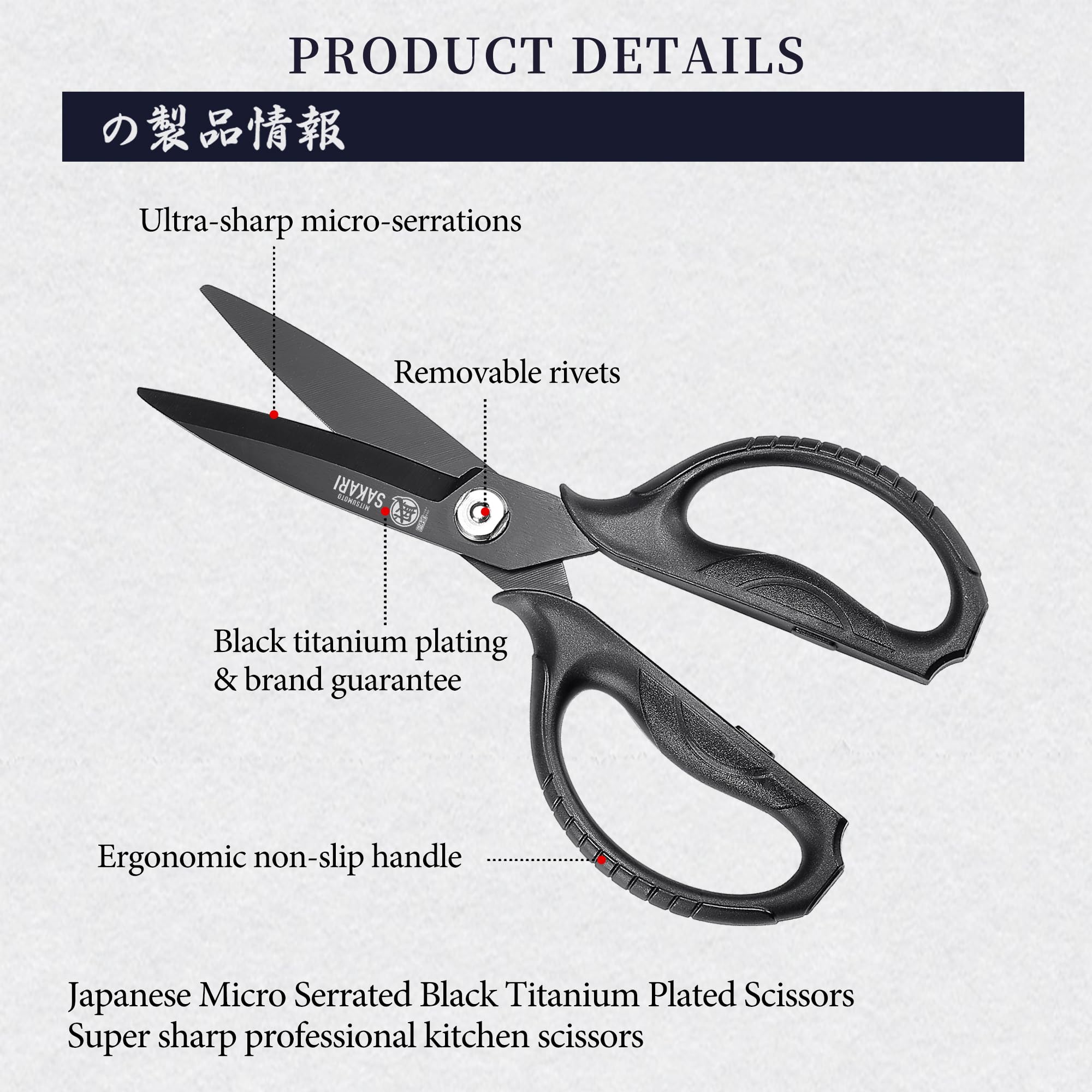 Uso para hierbas y verduras con tijeras Mitsumoto Sakari.