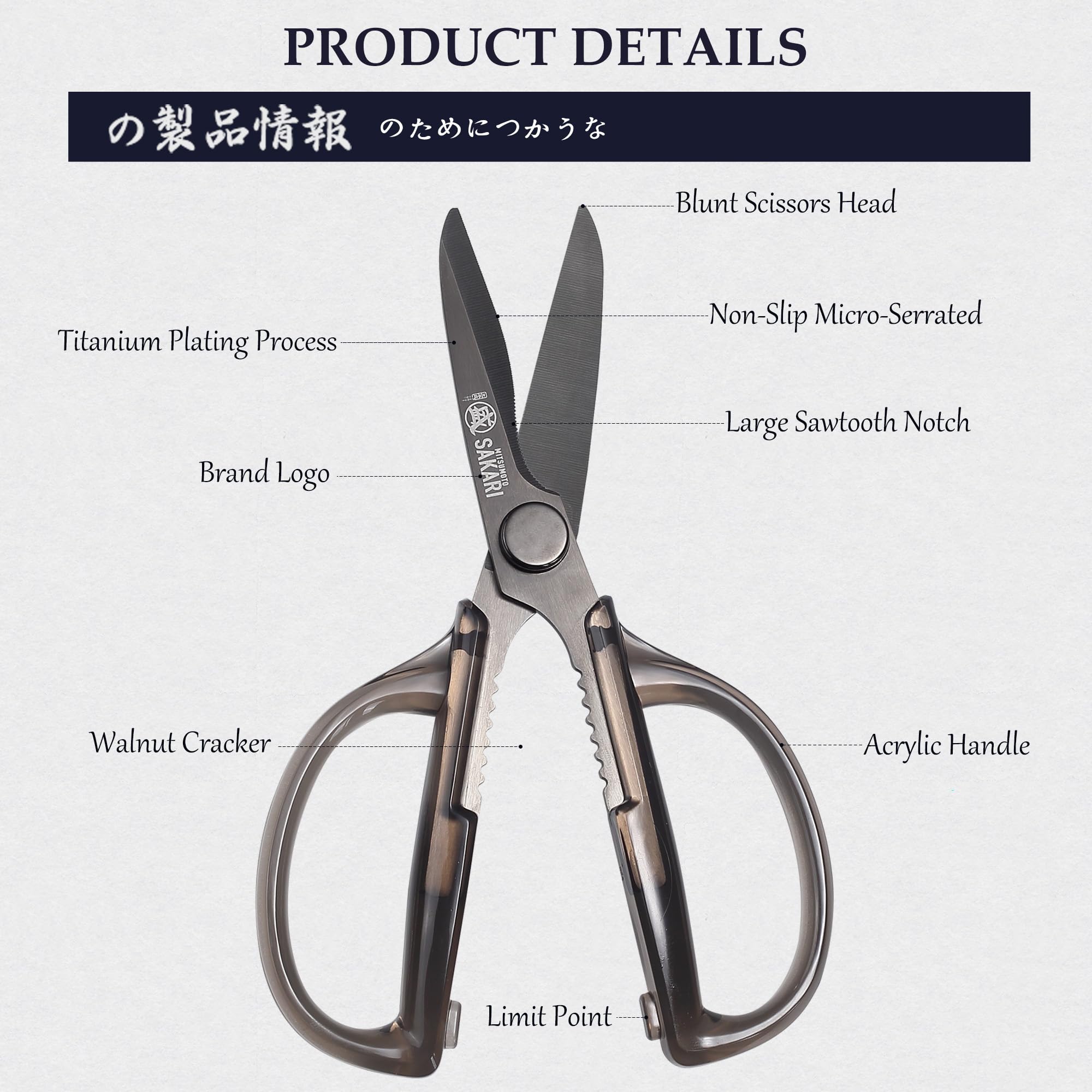 Tijeras Mitsumoto Sakari aptas para carne y pescados