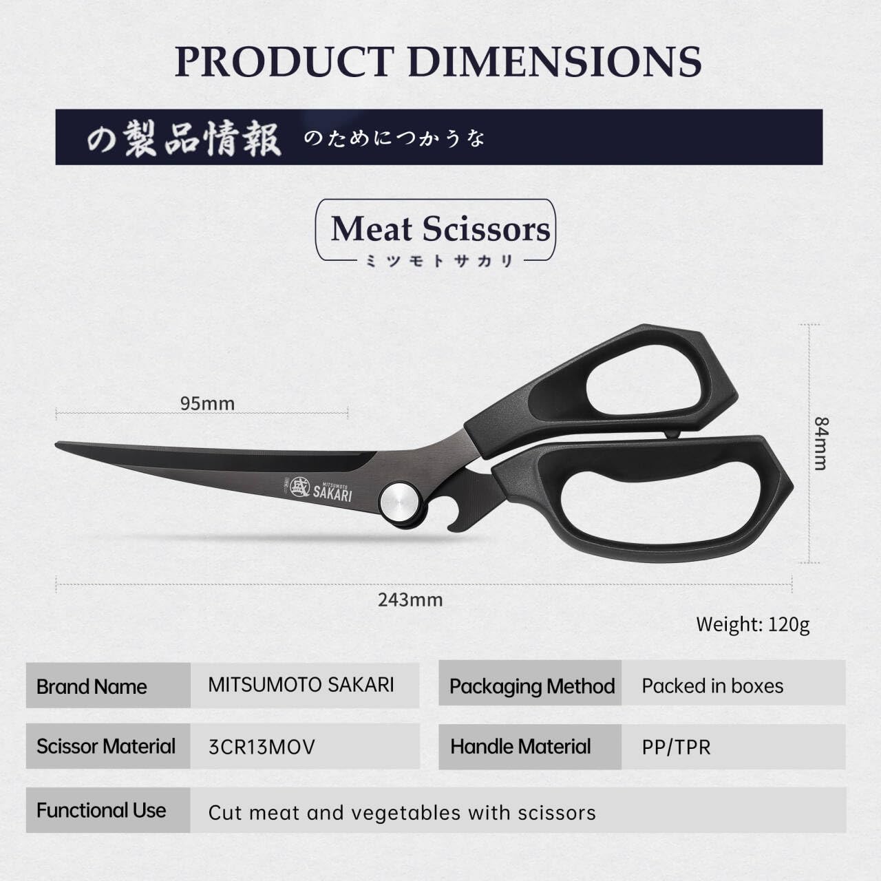 Tijeras Mitsumoto Sakari con recubrimiento de titanio para cortes más suaves y antiadherentes.