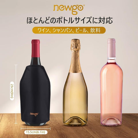La manga NEWGO para vino espumoso mantiene la botella fría sin hielo.