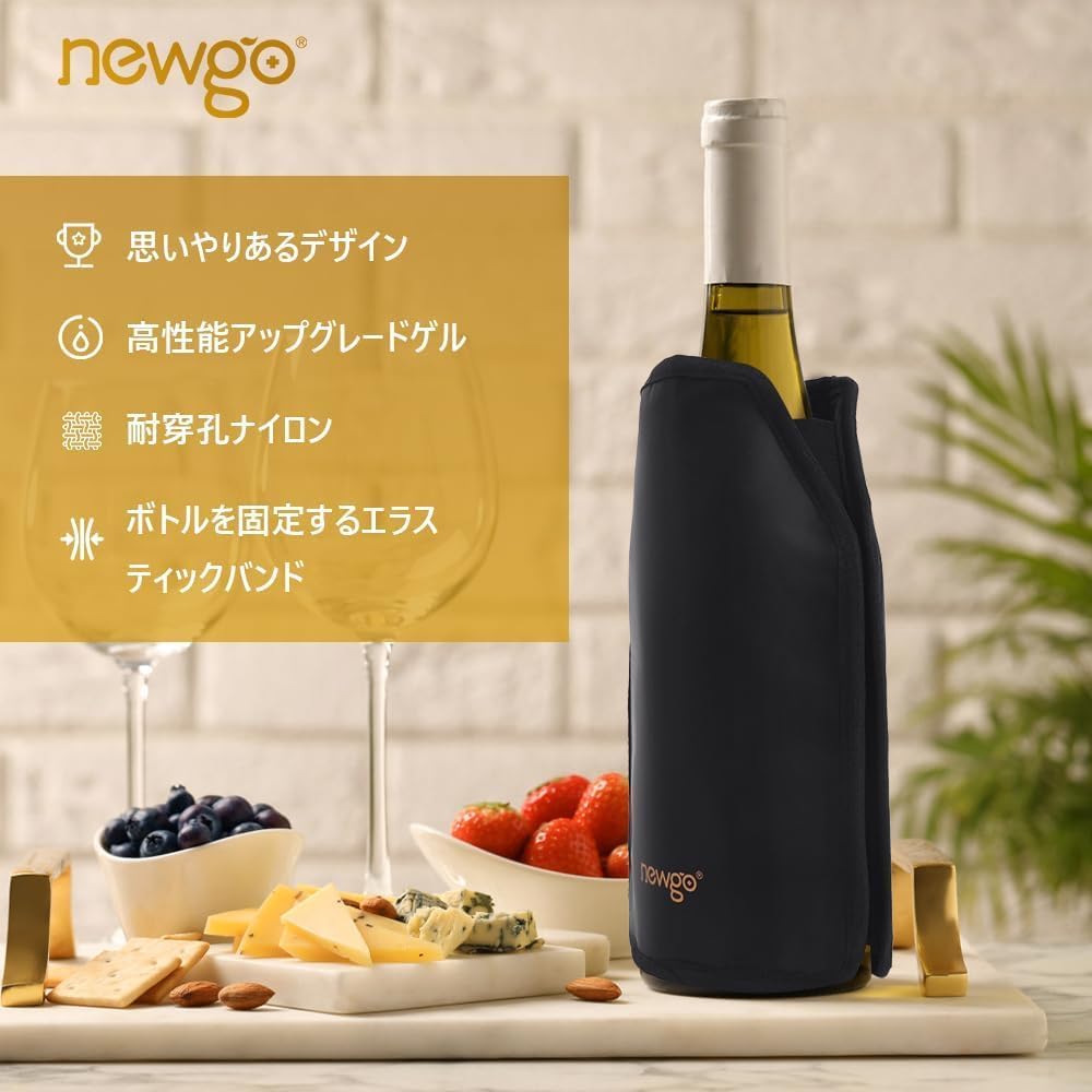 Manga NEWGO para vino portátil, perfecta para picnic y escapadas.