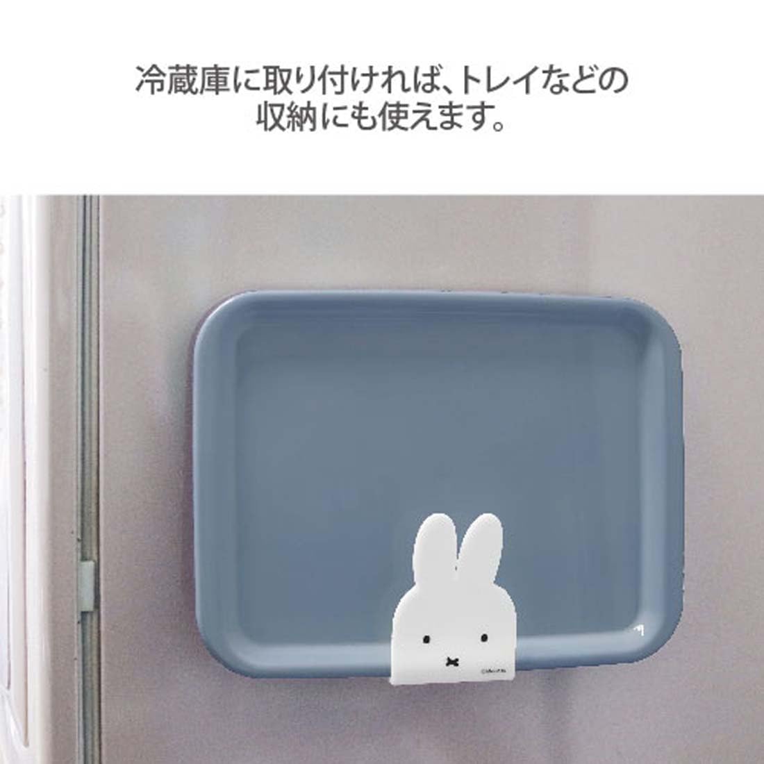 Okato Miffy imán para refrigerador, facilita guardar bandejas y accesorios.