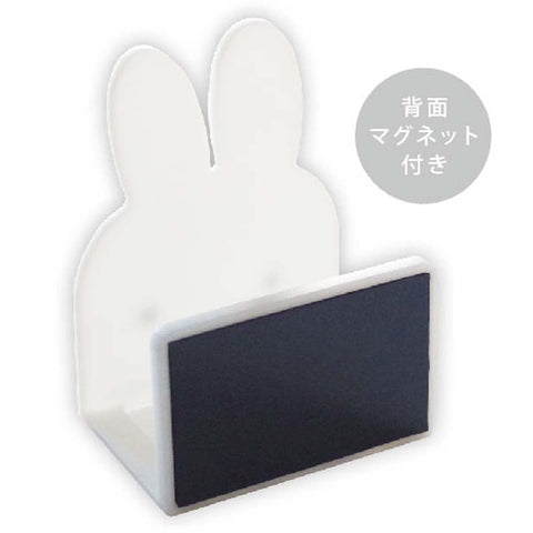 Okato Miffy imán para esponjas con drenaje eficiente para secar tras el uso.