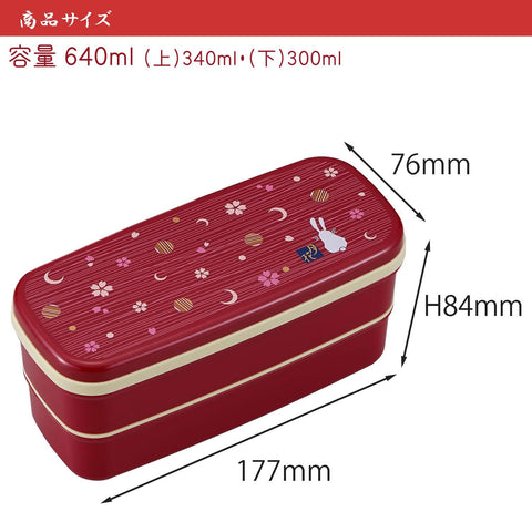 OSK bolsa para bento con cordón rojo, práctica para transportar comidas.