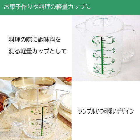 OSK MC-2 con escala graduada clara para lectura rápida de medidas.