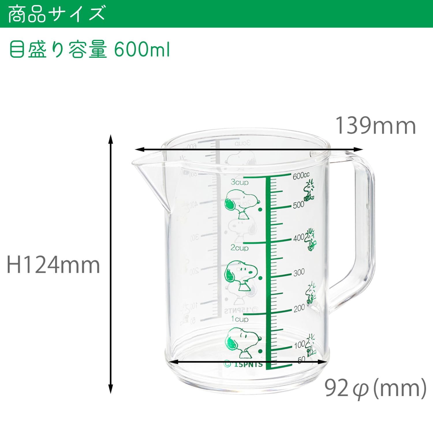 OSK MC-2 apta para uso en cocina con agua hirviendo.
