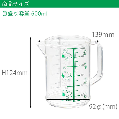 OSK MC-2 apta para uso en cocina con agua hirviendo.