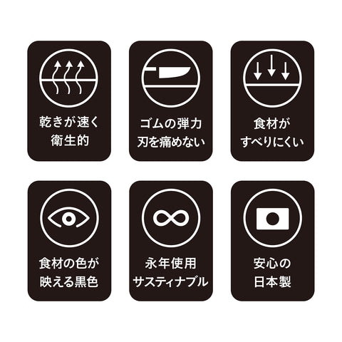 RUBBER Rubber NBD001, producido en Japón con atención al detalle.