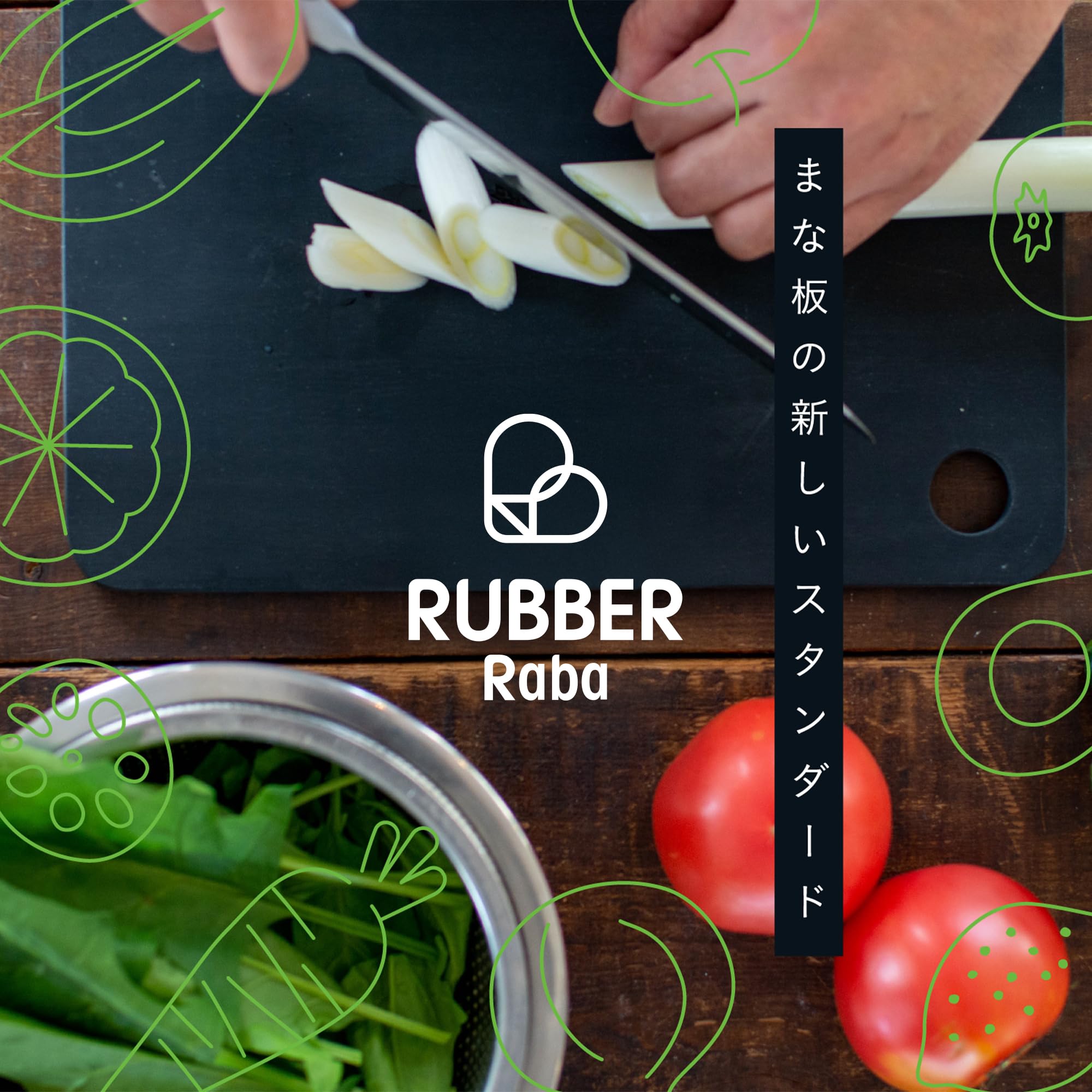 RUBBER Rubber NBD001, superficie resistente para cortar y picar con facilidad.