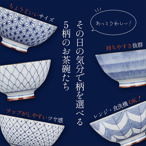 Saikai Pottery 19541 con patrón exterior tradicional para la mesa.