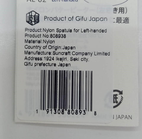 Regalo ideal para zurdos: espátula Seki Japan práctica y funcional.