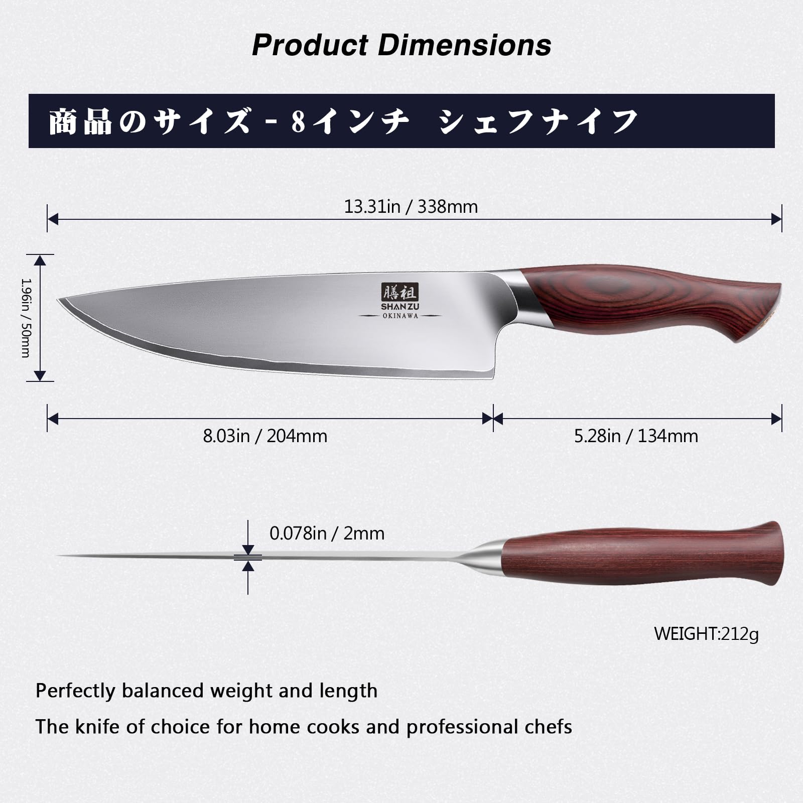 SHAN ZU cuchillo chef 10cr15mov, acero japonés, para cortes precisos y consistentes