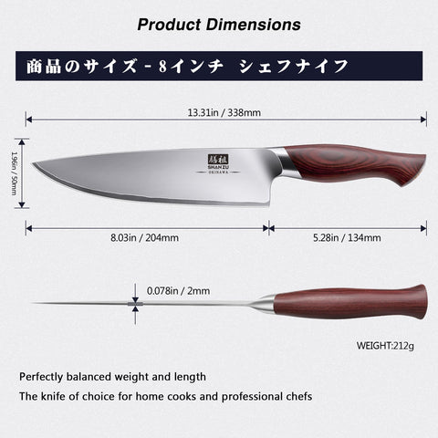 SHAN ZU cuchillo chef 10cr15mov, acero japonés, para cortes precisos y consistentes