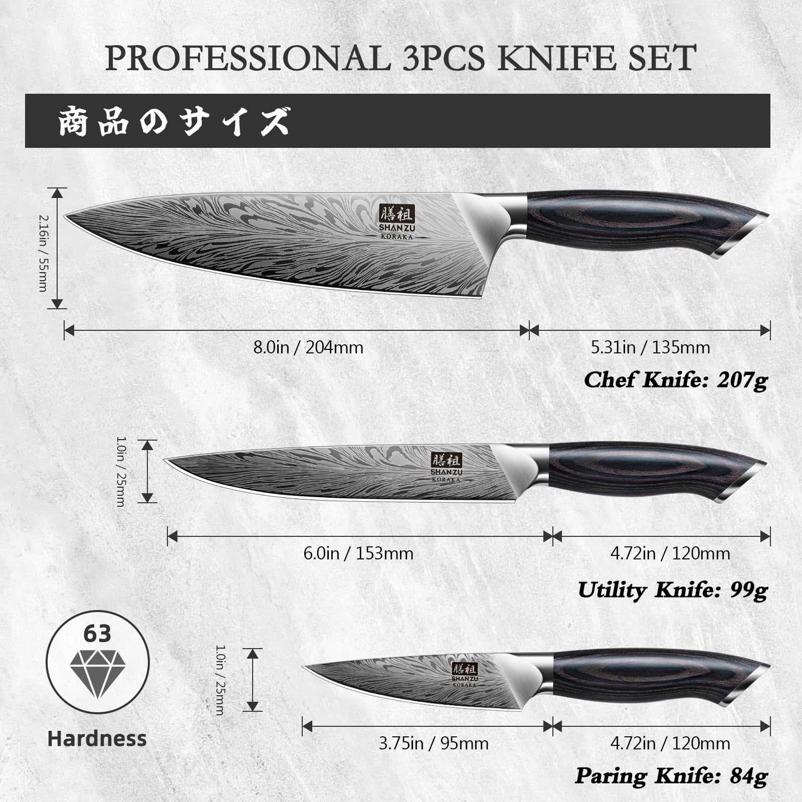 Cuchillo chef SHAN ZU en acero en polvo japonés 63HRC para cortes precisos.