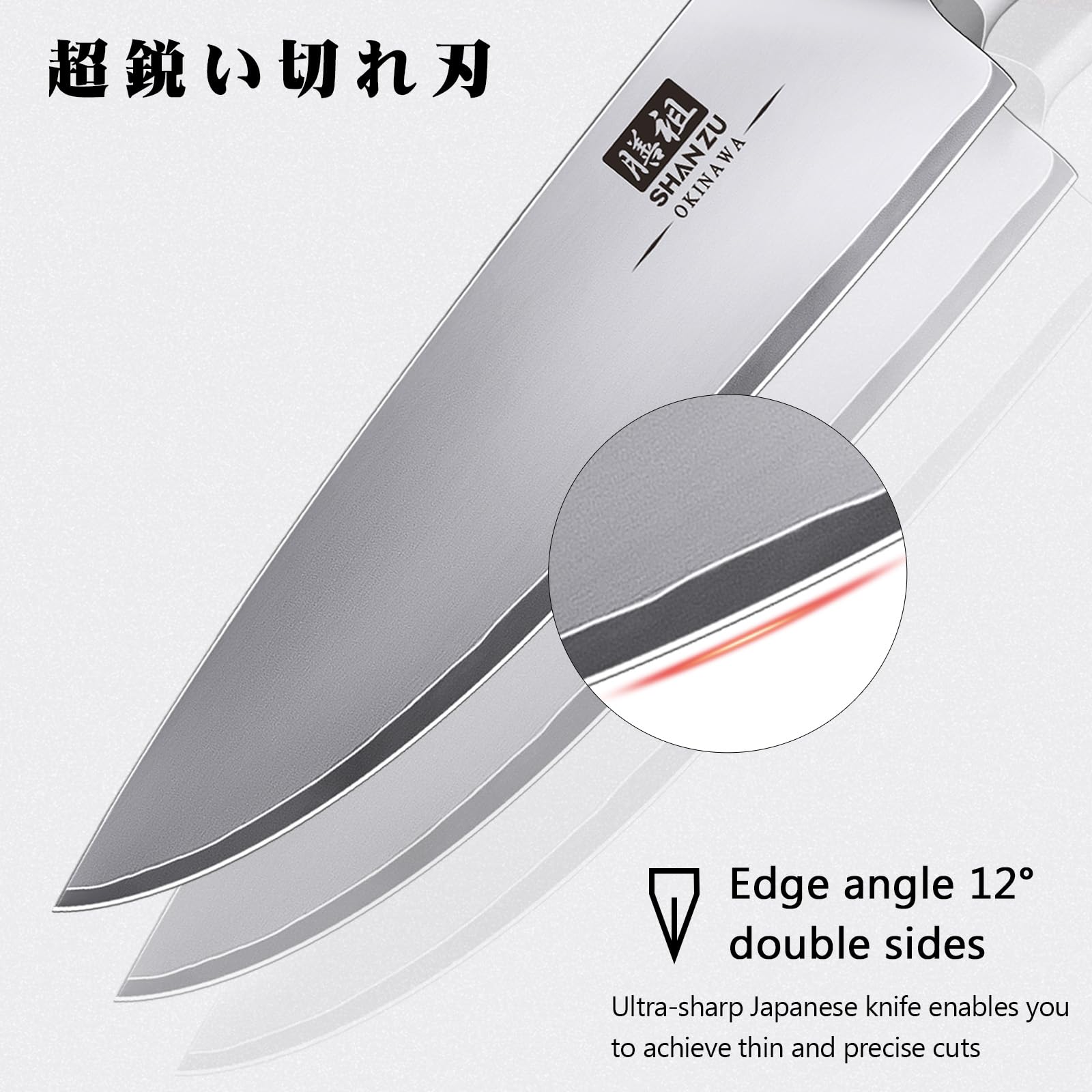 SHAN ZU cuchillo chef bisel 12 grados, filo ultra afilado para cortes finos