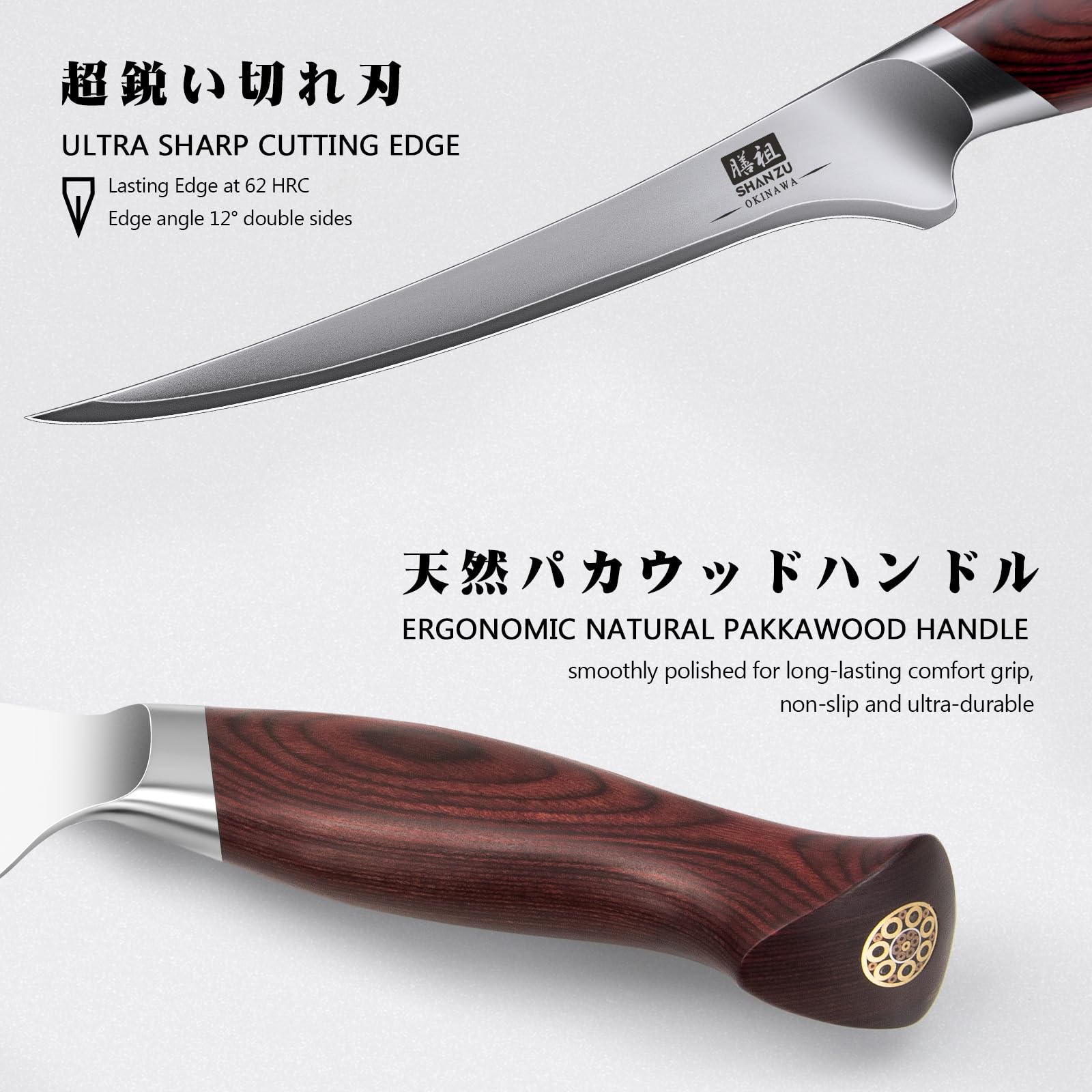 SHAN ZU cuchillo filetear 7'' acabado mate resistente a humedad y corrosión
