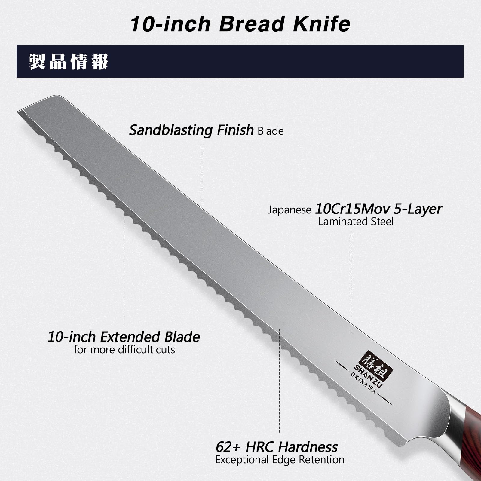 Cuchillo SHAN ZU de acero japonés 10Cr15Mov para pan.