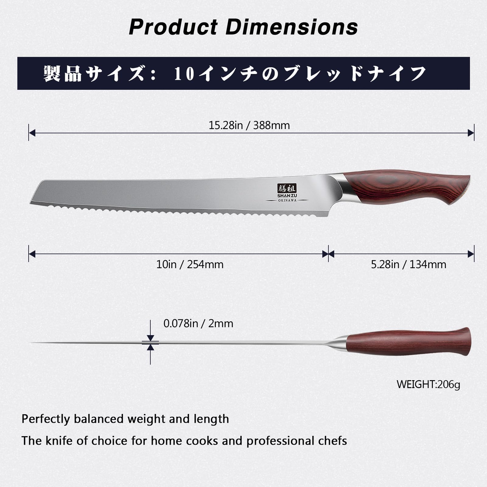 Cuchillo SHAN ZU para pan con hoja serrada de alta durabilidad.