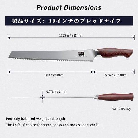 Cuchillo SHAN ZU para pan con hoja serrada de alta durabilidad.