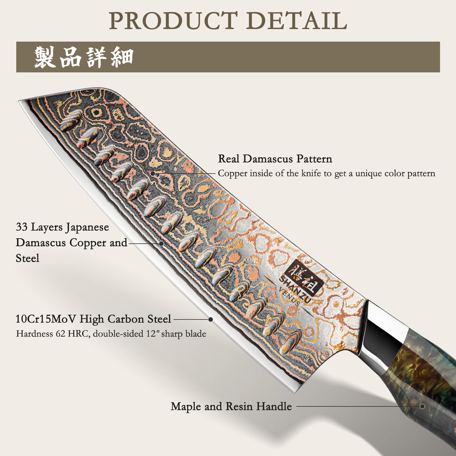Mango de madera de arce, agarre cómodo