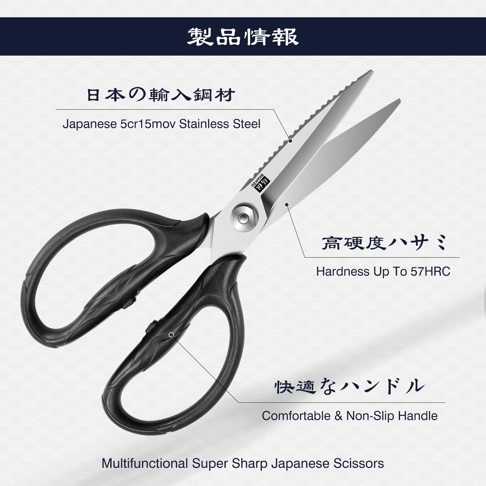 Mango ergonómico SHAN ZU con textura antideslizante para mayor control.