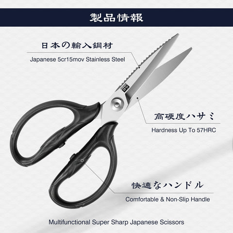 Mango ergonómico SHAN ZU con textura antideslizante para mayor control.