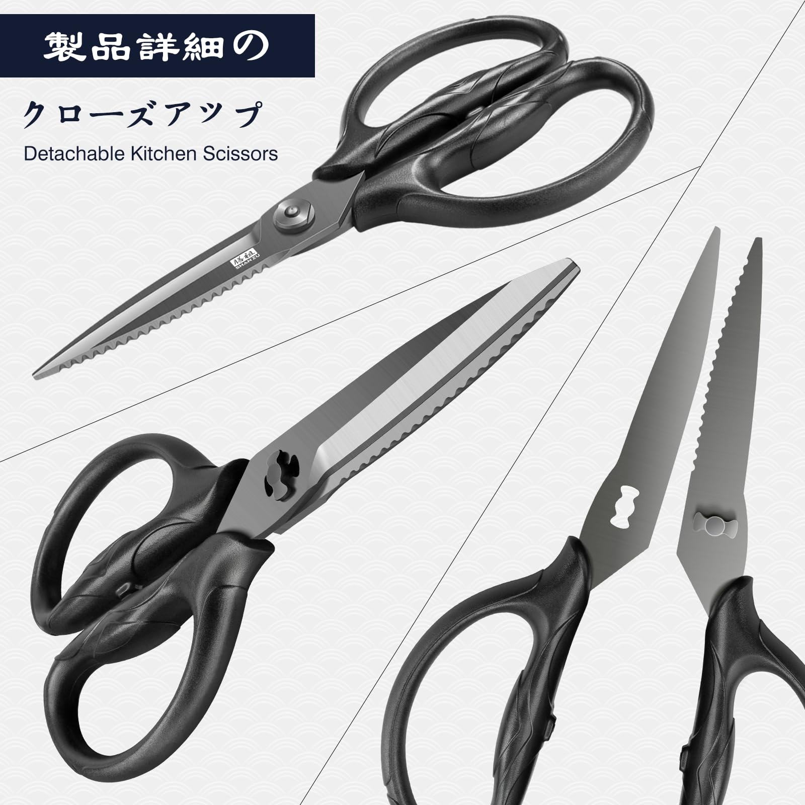 Tijeras SHAN ZU cocina mango ergonómico reduce fatiga