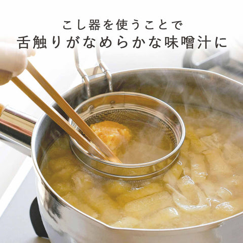 Shimomura 29343 Colador de Miso Meijin acero inoxidable y duradero