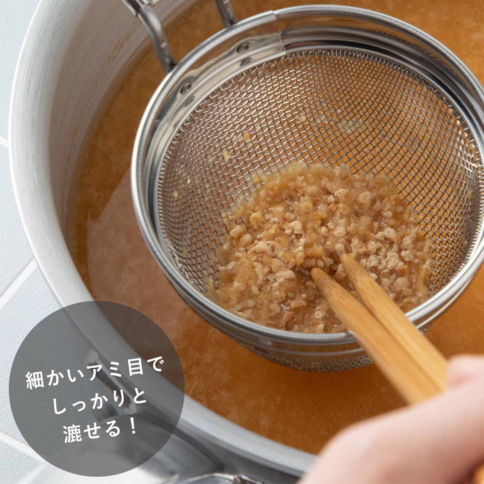 Shimomura 29343 Colador de Miso Meijin grado fino, filtra miso sin grumos