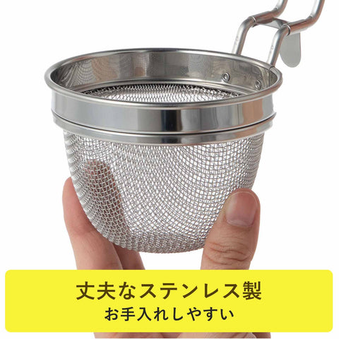 Shimomura 29343 Colador de Miso Meijin peso ligero para uso diario