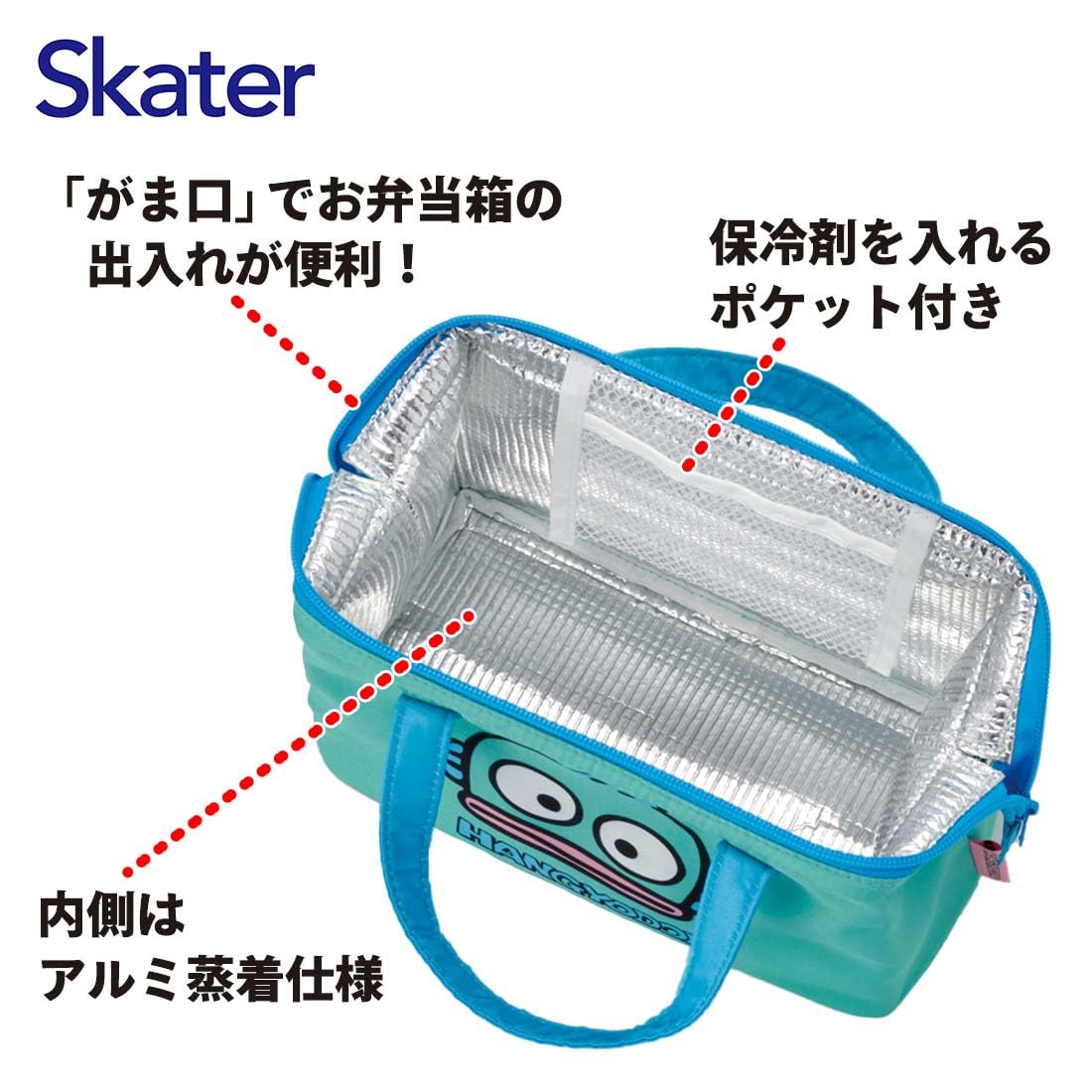Bolsillo de malla para packs de hielo y organización
