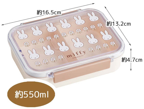 Skater Miffy lunch box tapa con sello hermético para evitar fugas.