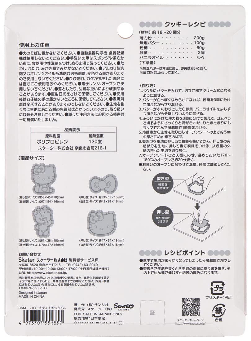 Skater CSM1-A: cortador pan Hello Kitty para desayunos divertidos