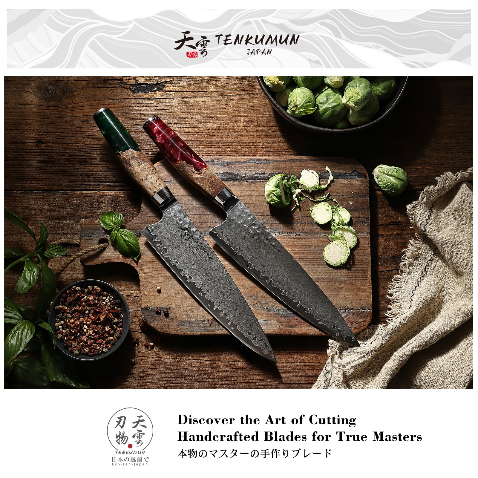 Tenkumun hoja damasco VG-10 con 67 capas y alta durabilidad