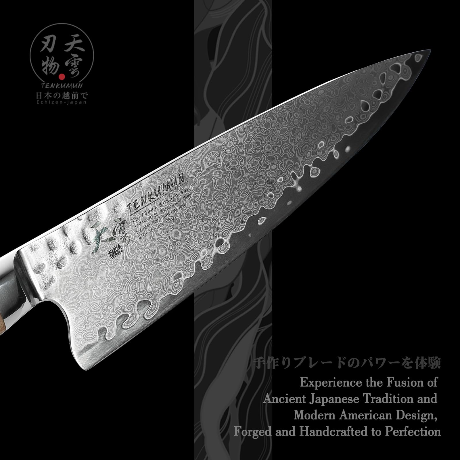 Tenkumun proceso artesanal de forja japonesa, detalle visible