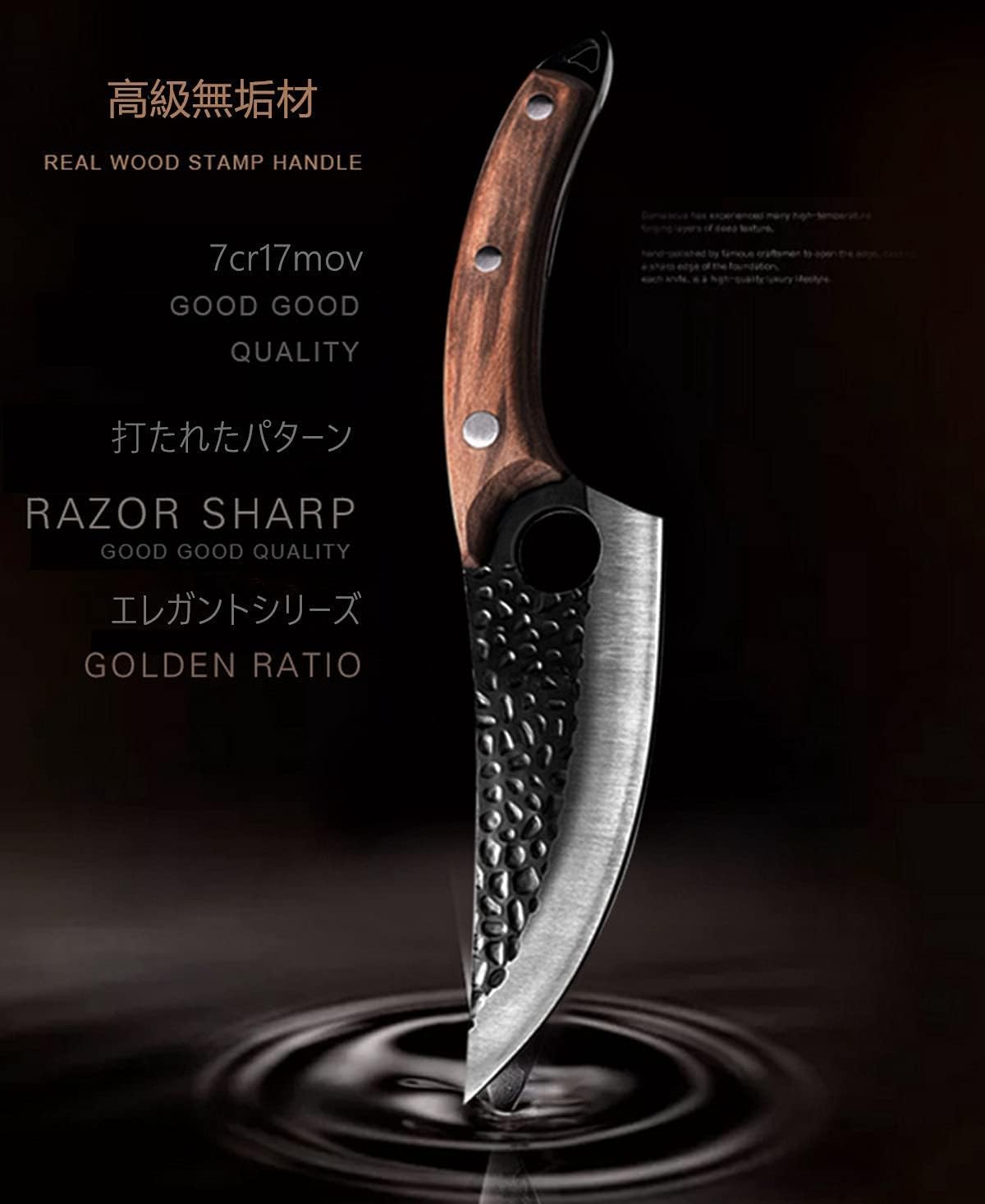 Cuchillo Huusk Viking de TIJERAS, hoja forjada para durabilidad y rendimiento