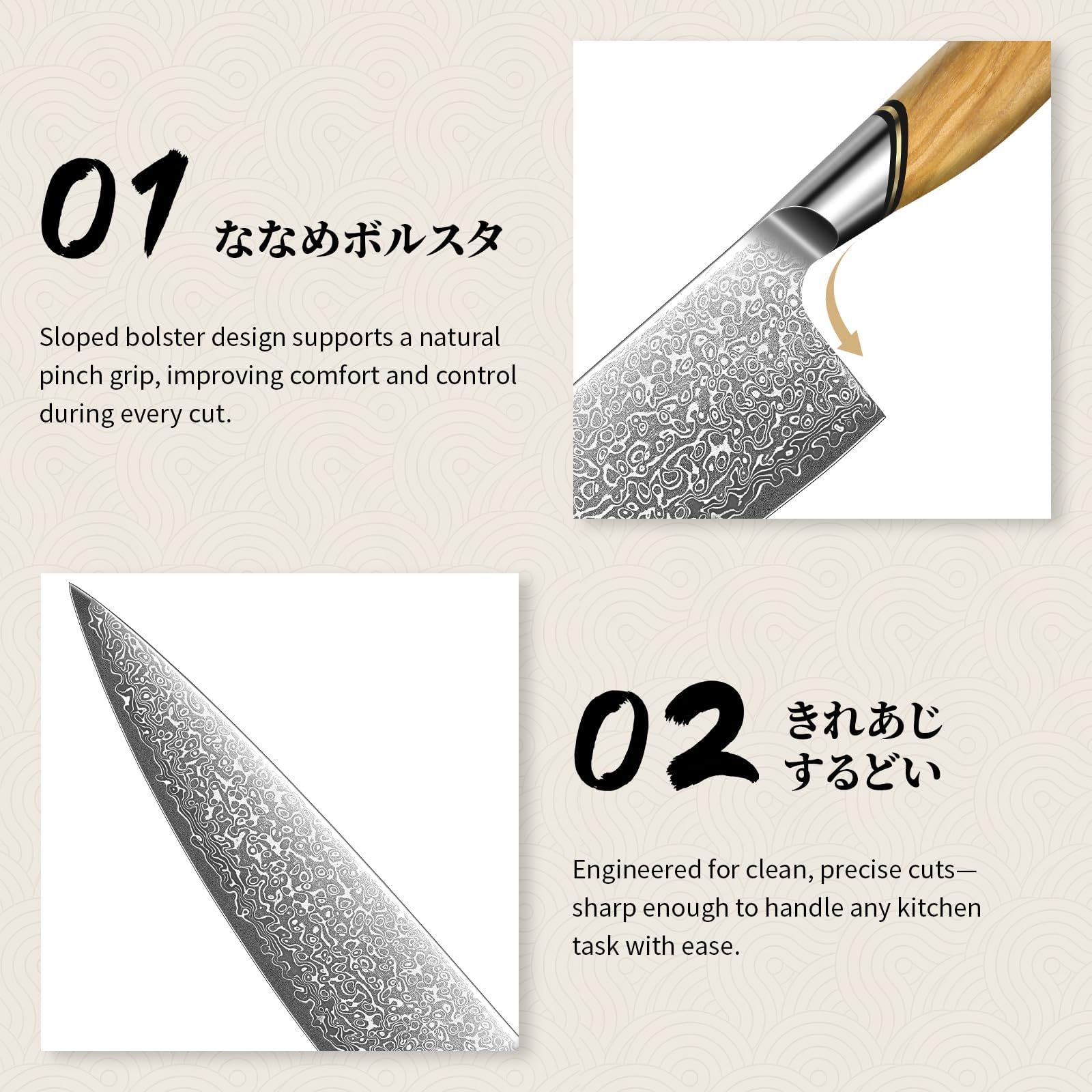 Cuchillo de chef TIVOLI Damascus de 8 pulgadas para cortes precisos