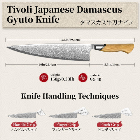 Corte rápido de verduras con hoja damasco de Tivoli Gyuto.
