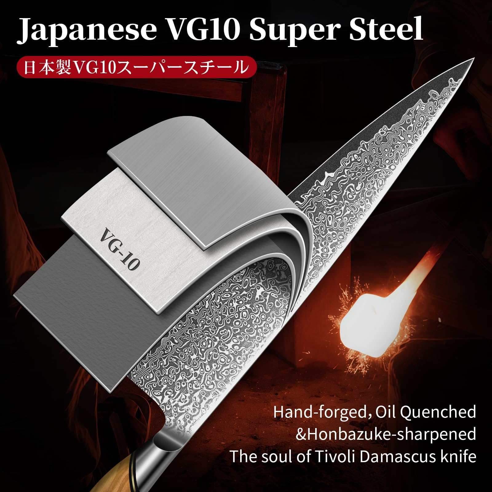 Cuchillo Tivoli Gyuto equilibrio perfecto para largas sesiones.
