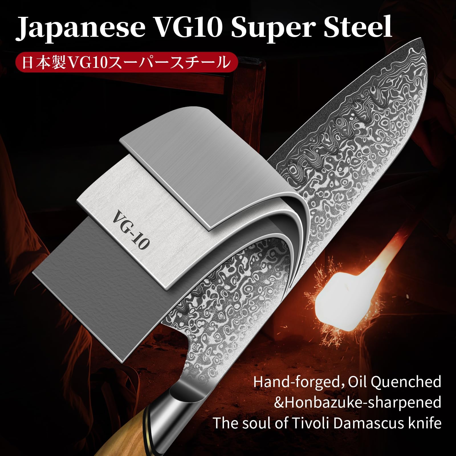 Cuchillo pelador TIVOLI Damascus para pelar frutas y verduras