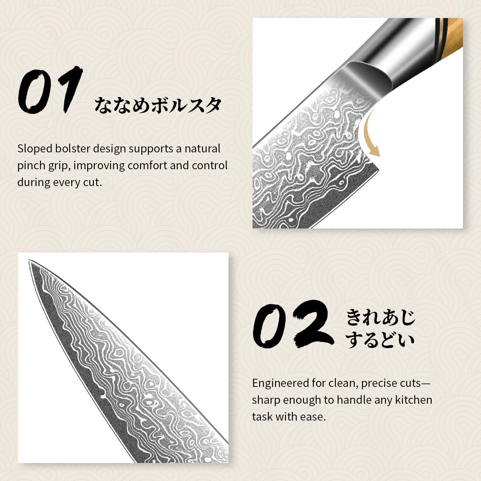Hoja Damascus de TIVOLI con borde láser, corte limpio y controlado.