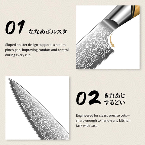 Hoja Damascus de TIVOLI con borde láser, corte limpio y controlado.